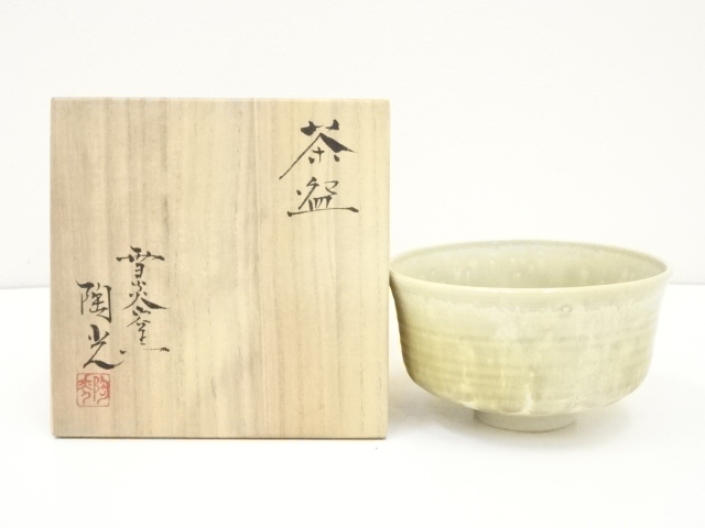 JAPANESE TEA CEREMONY / TEA BOWL CHAWAN / 